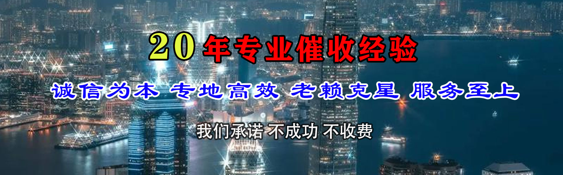 卓资讨债公司
